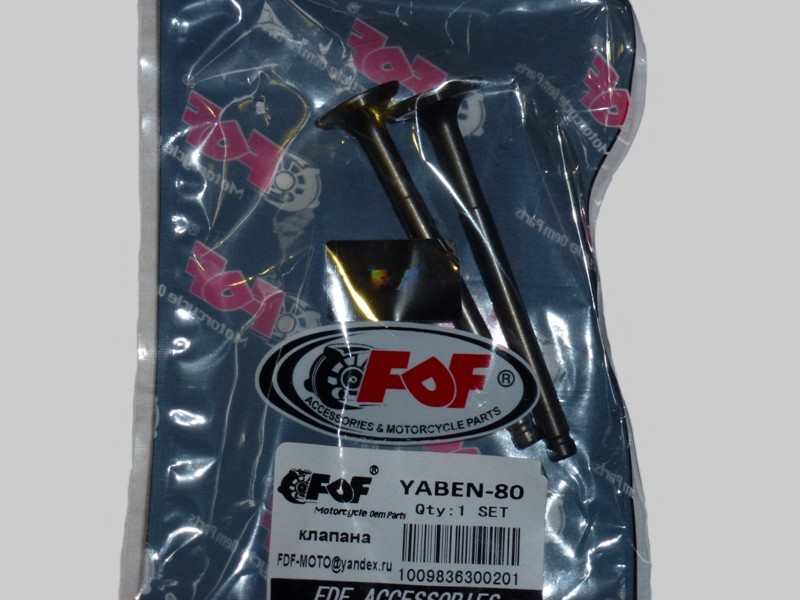 Клапаны (впуск/выпуск) 139QMB (GY6) 139FMB DELTA, ALPHA, ATV50 (d=16/18,5) (l=69/69) OEM PART