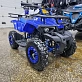 Квадроцикл PROMAX ATV MINI 2T 70CC р/с