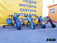 Электроскутер Дрифт Карт Drift-Trike Promax Mi101 космос
