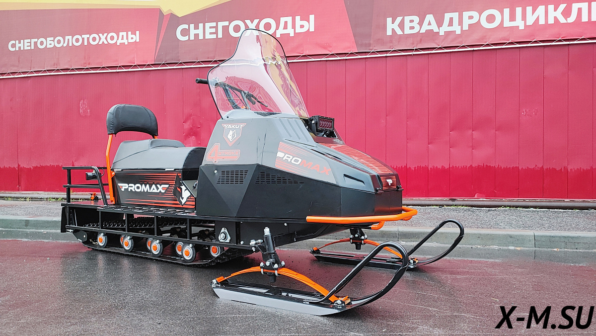 Снегоход промакс якут. Promax Yakut long 500 4t 27л.с Екатеринбург.