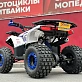Квадроцикл GBM CROSS HILL 200 (2025)