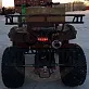 Квадроцикл ATV Bullet 150