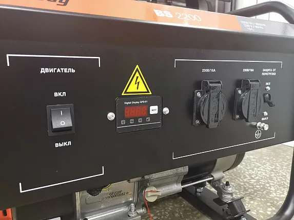 Бензиновый генератор Fubag BS 2200