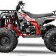Квадроцикл (ATV) COMMANDER CROSS