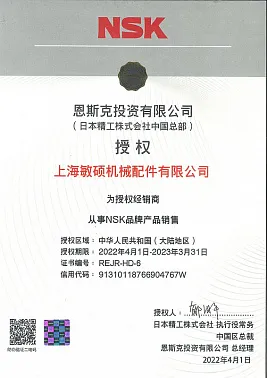 Лодочный мотор MARLIN PROLINE MP 30 AWR