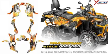 Наклейки на квадроцикл (комплект наклеек) для ATV STELS GUEPARD