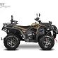 Квадроцикл GBM EXPLORER 680 4WD EFI